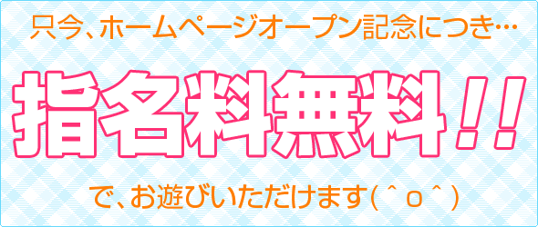 ハッスルハッスルのイベント
